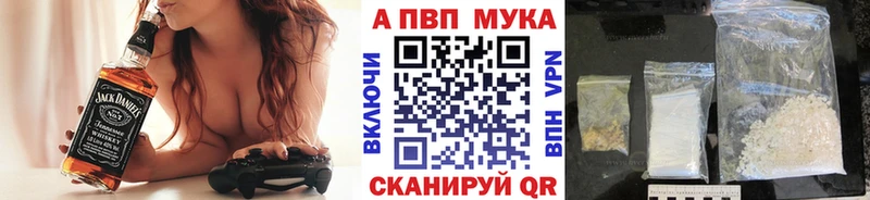 A PVP СК  МЕГА как зайти  Константиновск 
