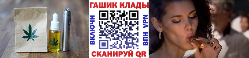 как найти закладки  Константиновск  Canna-Cookies конопля 