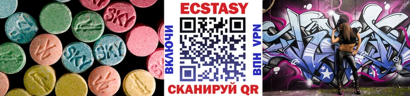 Ecstasy TESLA  Константиновск 