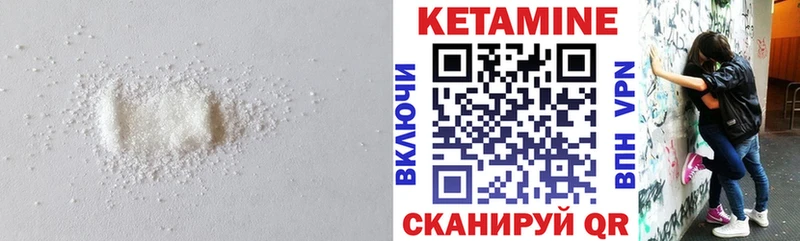 даркнет сайт  Константиновск  Кетамин VHQ 