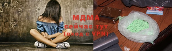 MDMA Богородицк
