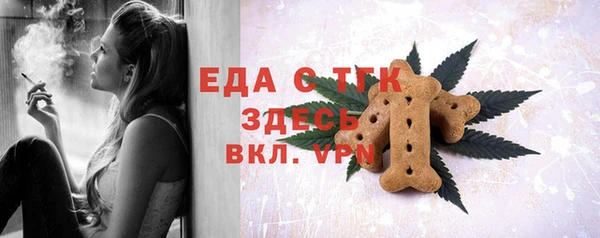 MDMA Богородицк