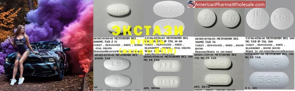 MDMA Богородицк