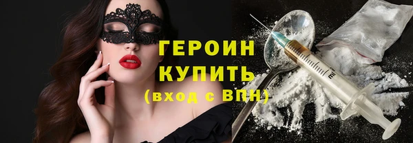 стафф Богородск
