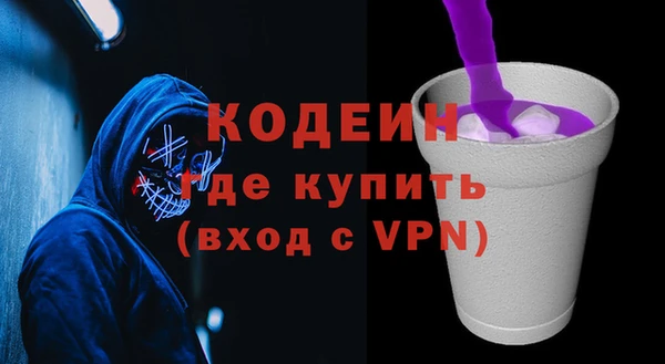 стафф Богородск