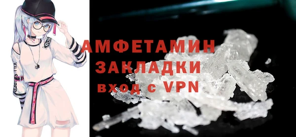 MDMA Богородицк