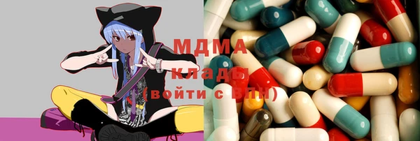 стафф Богородск