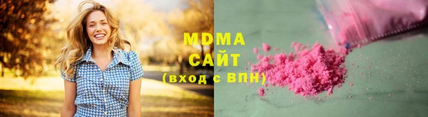 стафф Богородск
