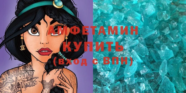 герыч Богданович