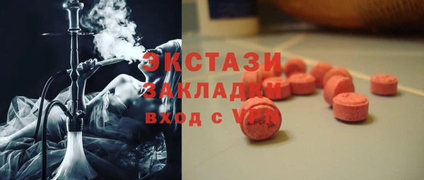 меф Снежинск
