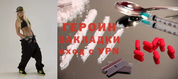 стафф Богородск