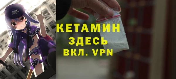стафф Богородск