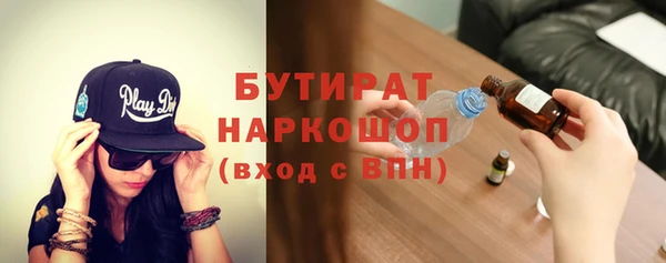 стафф Богородск