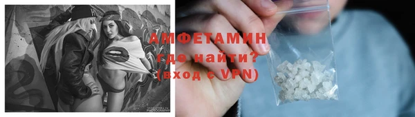 стафф Богородск