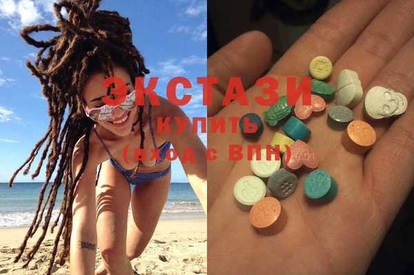 MDMA Богородицк