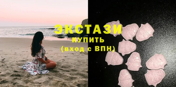 MDMA Богородицк