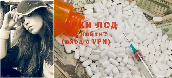 jwh Слюдянка