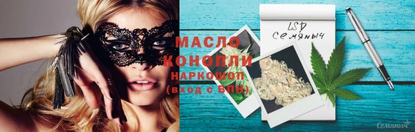 MDMA Богородицк