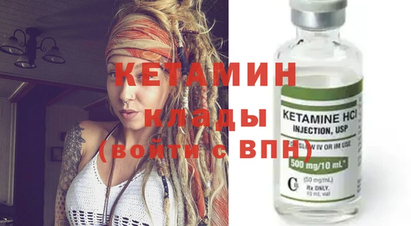 стафф Богородск