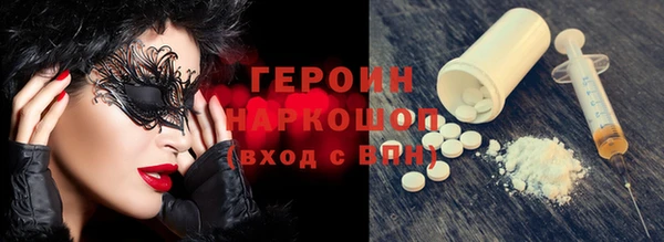 спиды Беломорск