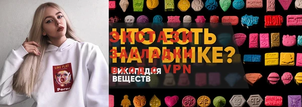 альфа пвп VHQ Снежногорск