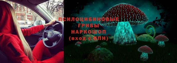jwh Слюдянка