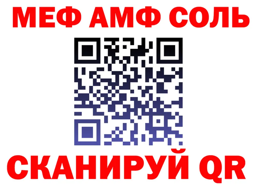 А ПВП Crystall tor мориарти гидра Константиновск