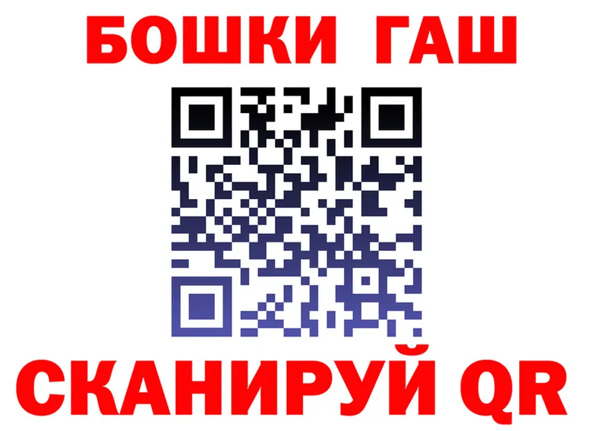ТГК Wax tor площадка MEGA Константиновск