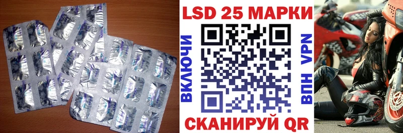 ЛСД экстази кислота  Константиновск 