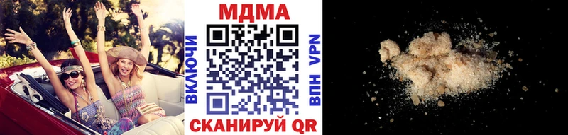 купить закладку  Константиновск  MDMA молли 
