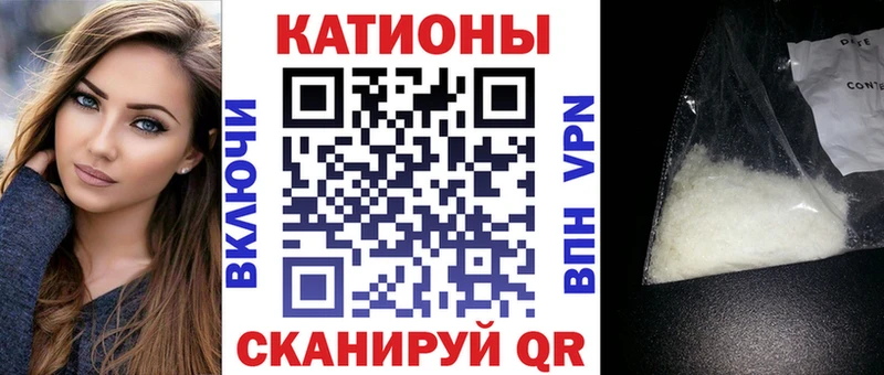 МЕФ кристаллы  Константиновск 
