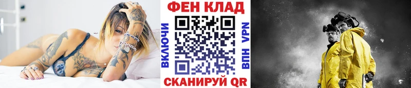 Первитин кристалл  как найти   Константиновск 