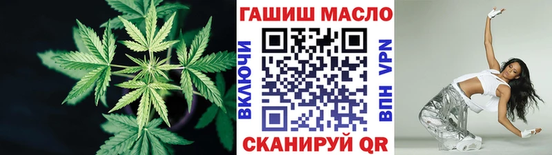 Дистиллят ТГК THC oil  продажа наркотиков  Константиновск 